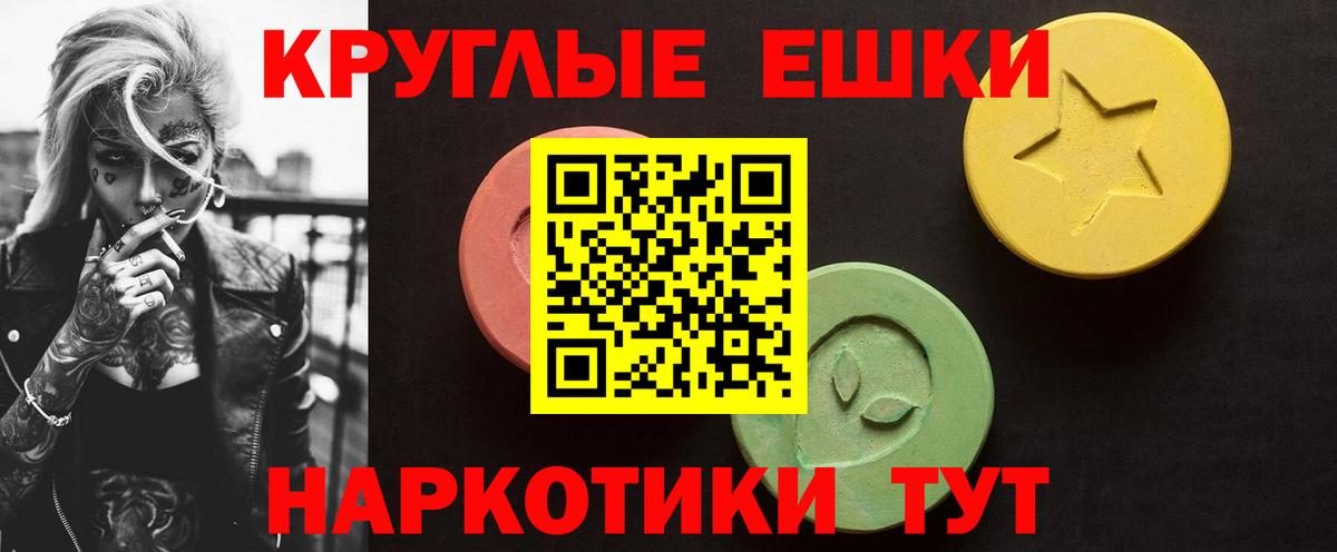 ЭКСТАЗИ диски  Вход с VPN  Ecstasy  Ярославль  Ecstasy диски 