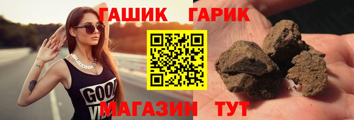 ГАШ Premium Ярославль
