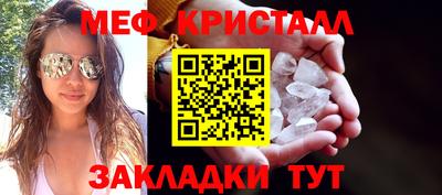 мескалин Бугуруслан