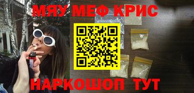 мескалин Бугуруслан