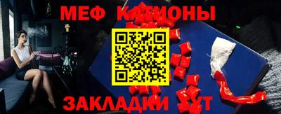 меф VHQ Бузулук