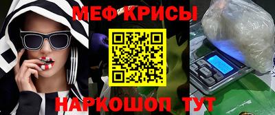 меф VHQ Бузулук