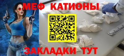 гидра Будённовск