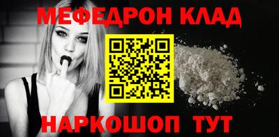 гидра Будённовск