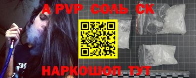 мескалин Бугуруслан