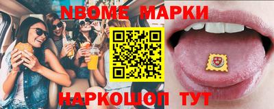 гидра Будённовск