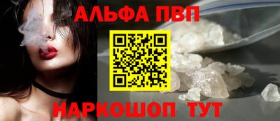 меф VHQ Бузулук