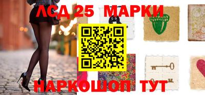 мескалин Бугуруслан