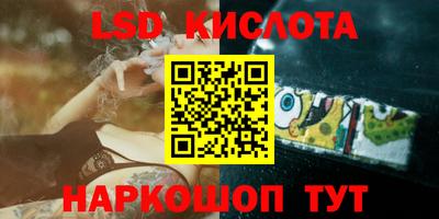 мескалин Бугуруслан