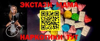 мескалин Бугуруслан