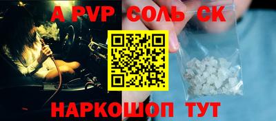 меф VHQ Бузулук