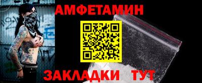 меф VHQ Бузулук