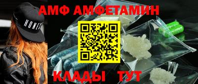 гидра Будённовск