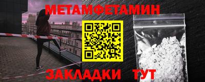мескалин Бугуруслан