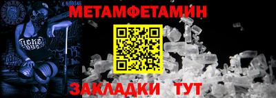 мескалин Бугуруслан