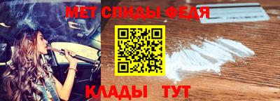 меф VHQ Бузулук