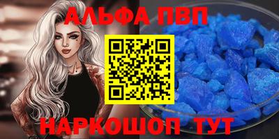 мескалин Бугуруслан
