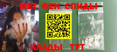 мескалин Бугуруслан