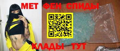 гидра Будённовск