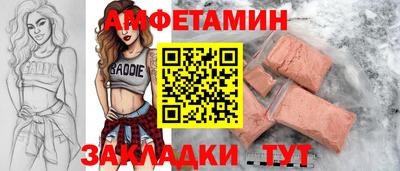 меф VHQ Бузулук