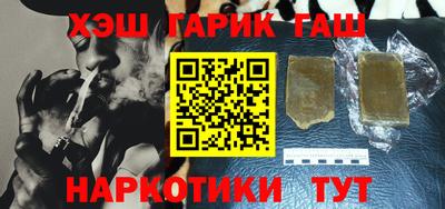 гидра Будённовск