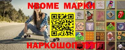 мескалин Бугуруслан
