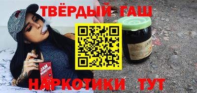 гидра Будённовск