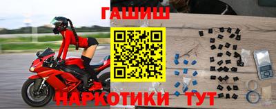 гидра Будённовск