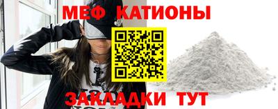 меф VHQ Бузулук
