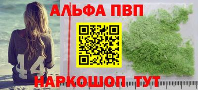 гидра Будённовск