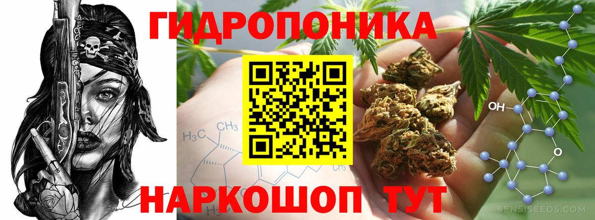 Ярославль  Марихуана семена  МАРИХУАНА Ganja  Вход с VPN  Шишки марихуана VHQ 